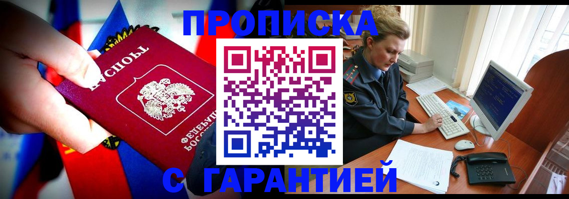 регистрация для дет. сада в Архангельской области